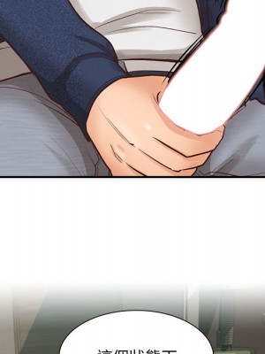 幸福公寓 1-4話_02_093