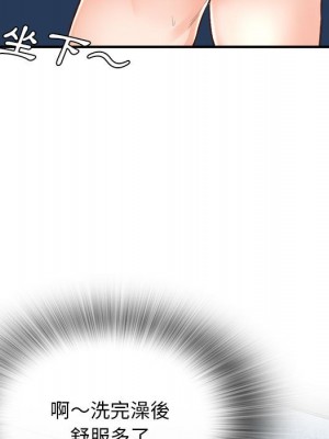 幸福公寓 1-4話_03_019