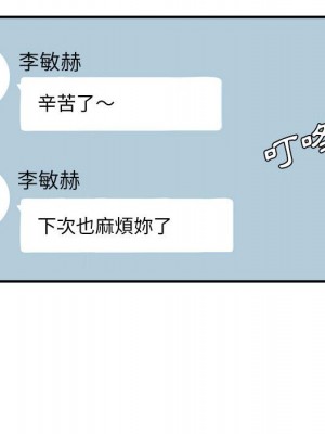 幸福公寓 1-4話_03_028