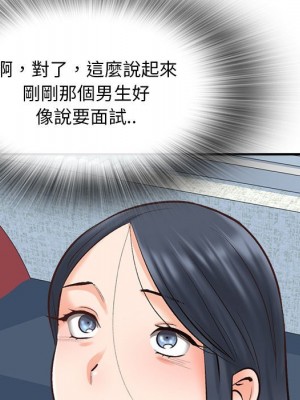 幸福公寓 1-4話_03_037