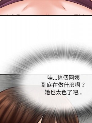 幸福公寓 1-4話_03_052