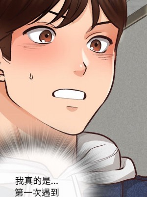 幸福公寓 1-4話_03_053