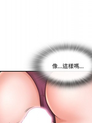 幸福公寓 1-4話_03_058