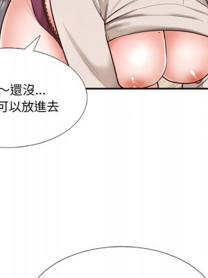 幸福公寓 1-4話_03_060