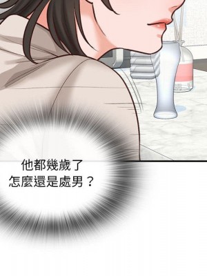 幸福公寓 1-4話_03_086