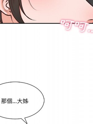 幸福公寓 1-4話_03_088