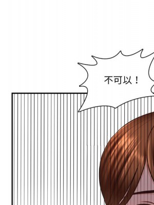 幸福公寓 1-4話_03_092