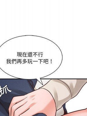 幸福公寓 1-4話_03_094