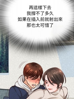 幸福公寓 1-4話_03_103