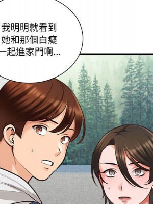 幸福公寓 1-4話_04_016