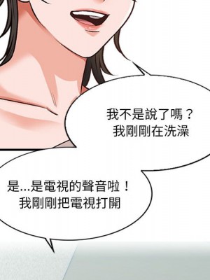 幸福公寓 1-4話_04_032