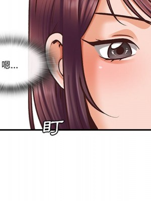 幸福公寓 1-4話_04_035