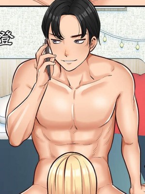 幸福公寓 1-4話_04_094