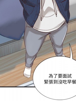 幸福公寓 1-4話_04_112