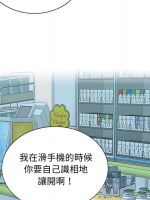 幸福公寓 1-4話_04_162