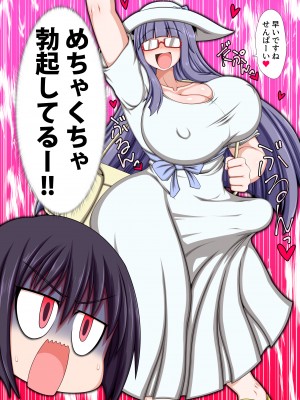 [ハトマメ (顎)] ふたなり後輩にオナホ扱いされてる気がする。 (オリジナル)_02