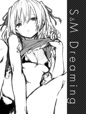 [みちきんぐ] アザトメイキング+ [デジタル特装版]_018