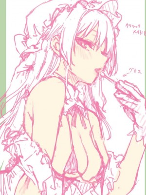 [みちきんぐ] アザトメイキング+ [デジタル特装版]_238