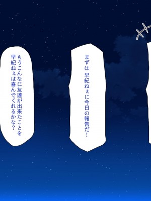 [一億万軒茶屋] お嬢様学園に男子1人 絶倫チンポで友達100人出来るかな-_148
