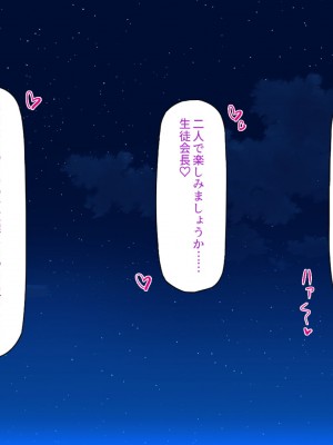 [一億万軒茶屋] お嬢様学園に男子1人 絶倫チンポで友達100人出来るかな-_279