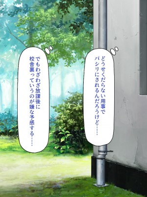 [一億万軒茶屋] お嬢様学園に男子1人 絶倫チンポで友達100人出来るかな-_117