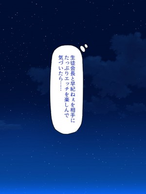 [一億万軒茶屋] お嬢様学園に男子1人 絶倫チンポで友達100人出来るかな-_304