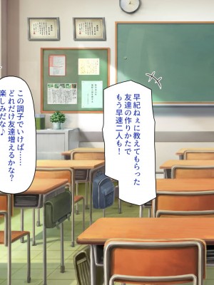 [一億万軒茶屋] お嬢様学園に男子1人 絶倫チンポで友達100人出来るかな-_115