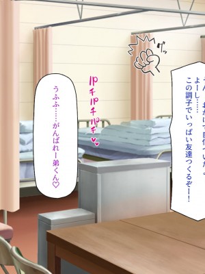 [一億万軒茶屋] お嬢様学園に男子1人 絶倫チンポで友達100人出来るかな-_089