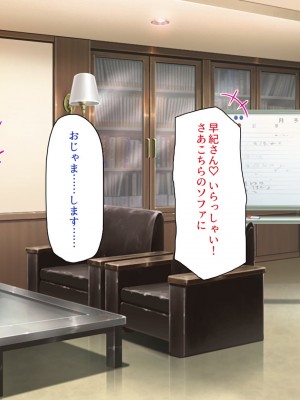 [一億万軒茶屋] お嬢様学園に男子1人 絶倫チンポで友達100人出来るかな-_210