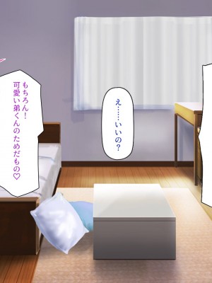 [一億万軒茶屋] お嬢様学園に男子1人 絶倫チンポで友達100人出来るかな-_206