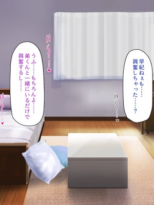 [一億万軒茶屋] お嬢様学園に男子1人 絶倫チンポで友達100人出来るかな-_169