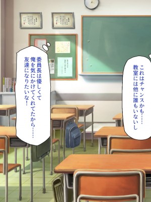 [一億万軒茶屋] お嬢様学園に男子1人 絶倫チンポで友達100人出来るかな-_093