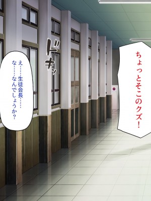 [一億万軒茶屋] お嬢様学園に男子1人 絶倫チンポで友達100人出来るかな-_011