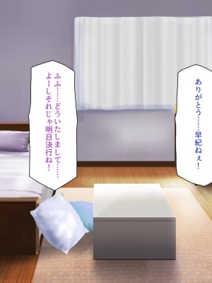 [一億万軒茶屋] お嬢様学園に男子1人 絶倫チンポで友達100人出来るかな-_207