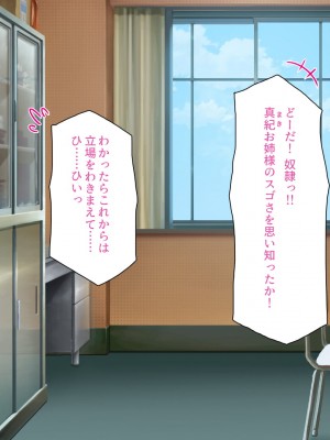 [一億万軒茶屋] お嬢様学園に男子1人 絶倫チンポで友達100人出来るかな-_198