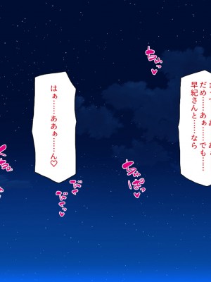 [一億万軒茶屋] お嬢様学園に男子1人 絶倫チンポで友達100人出来るかな-_281