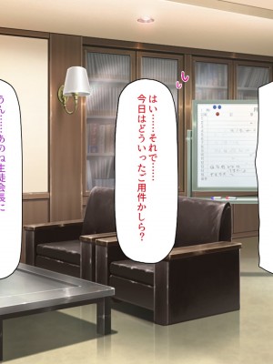 [一億万軒茶屋] お嬢様学園に男子1人 絶倫チンポで友達100人出来るかな-_211