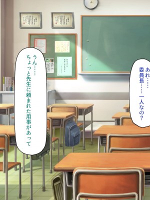 [一億万軒茶屋] お嬢様学園に男子1人 絶倫チンポで友達100人出来るかな-_092