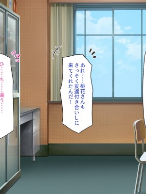 [一億万軒茶屋] お嬢様学園に男子1人 絶倫チンポで友達100人出来るかな-_201