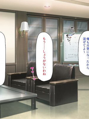 [一億万軒茶屋] お嬢様学園に男子1人 絶倫チンポで友達100人出来るかな-_282