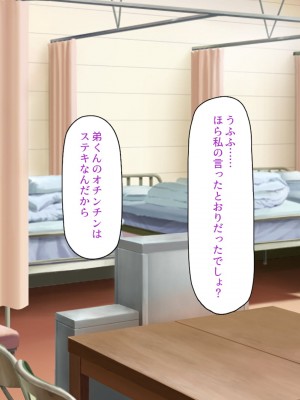 [一億万軒茶屋] お嬢様学園に男子1人 絶倫チンポで友達100人出来るかな-_088