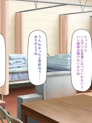 [一億万軒茶屋] お嬢様学園に男子1人 絶倫チンポで友達100人出来るかな-_090