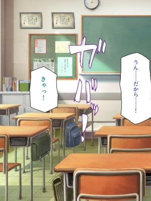 [一億万軒茶屋] お嬢様学園に男子1人 絶倫チンポで友達100人出来るかな-_095