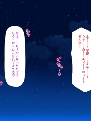 [一億万軒茶屋] お嬢様学園に男子1人 絶倫チンポで友達100人出来るかな-_280