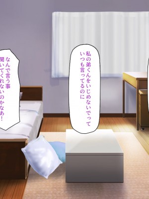 [一億万軒茶屋] お嬢様学園に男子1人 絶倫チンポで友達100人出来るかな-_204