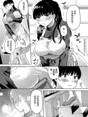 [もものユーカ]&nbsp;&nbsp;満たされて、とろけたい&nbsp;&nbsp;(むきだし)_03