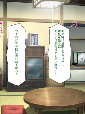 [ミミズサウザンド] ド田舎暮らしは天恵エロフェロモンでハーレムになりました_414