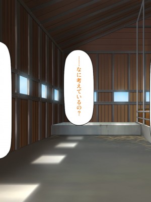 [ミミズサウザンド] ド田舎暮らしは天恵エロフェロモンでハーレムになりました_371