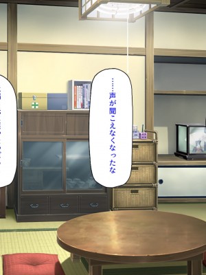 [ミミズサウザンド] ド田舎暮らしは天恵エロフェロモンでハーレムになりました_084