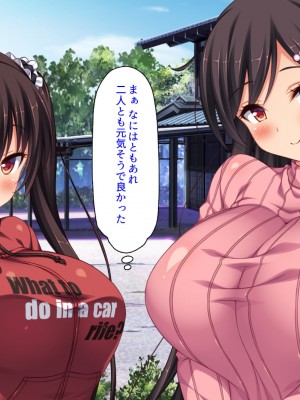 [ミミズサウザンド] ド田舎暮らしは天恵エロフェロモンでハーレムになりました_012